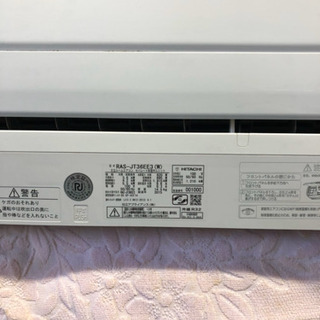 日立☆ルームエアコン12畳用☆白くまくん☆の画像