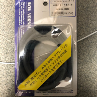 アドレスV125G燃料ホース