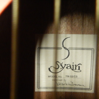 【最終値下げしました4,000円】S.Yairi アコースティクギター　YM-02/CSの画像
