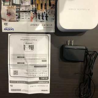 テプラ　ブラザーピータッチ