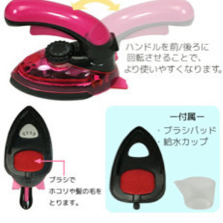 新品未使用　激安ハンディスチームアイロン　フルセットの画像