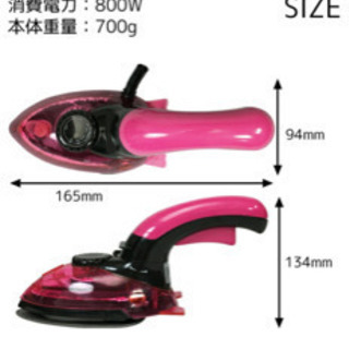 新品未使用　激安ハンディスチームアイロン　フルセットの画像