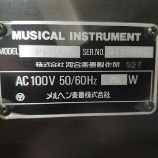 デジタルピアノの画像