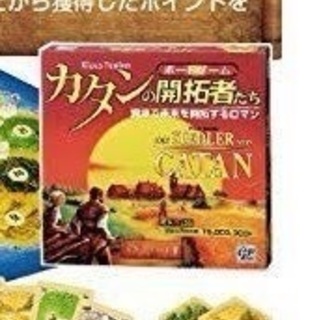 ⭐️東京ボドゲ会