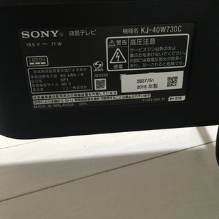 SONY BRAVIA 液晶テレビ　40型 2016年製の画像