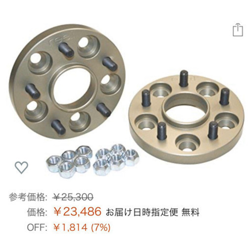 ✨ほぼ新品✨　値下げ　KSP REAL ワイトレ 20mm 左右セット