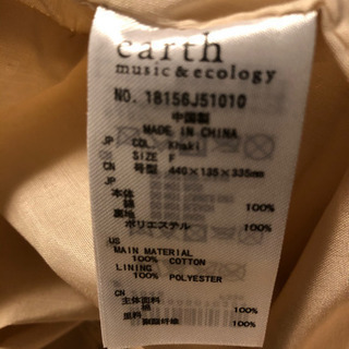 トートバッグ中帆布緑色　未使用の画像