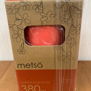 ☆新品・未開封☆タイガー スープボトル TIGER  metsa...