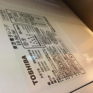 値下げ　ガスコンロ Paloma PA-N860H-Lの画像