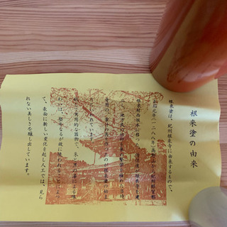 根来塗 花器 未使用 紀州根来寺 骨董品の画像