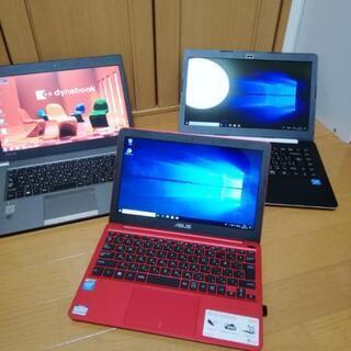 Windows7サポート終了!!Windows10にアップグレードしませんか？　パソコン　pc 　相談　故障　修理　 - 生活トラブル