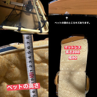 介護用ベットの画像