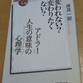 変われない？変わりたくない？