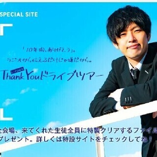 ⭐福岡ソフトバンクホークスファンの集い