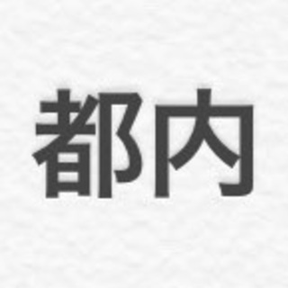 東京都内砦チャレンジ/魔法同盟 #東京都内砦