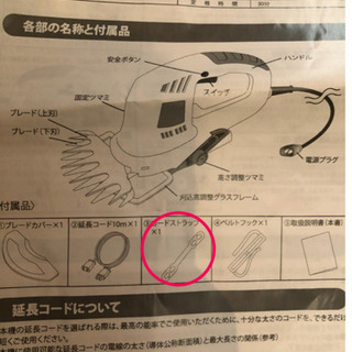 グラスバリカンの画像