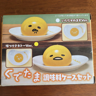 調味料入れ