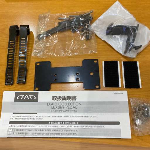 ☆ギャルソン☆クラウンペダル