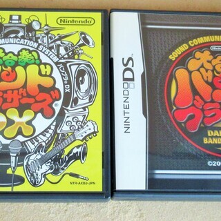 ☆DS/大合奏バンドブラザーズ & バンドブラザーズDX 2枚セ...