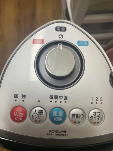送風、暖房、首振り、人感センサー！