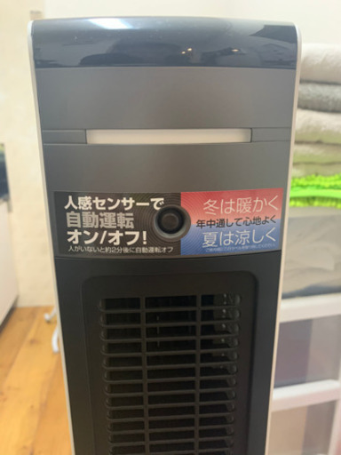 送風、暖房、首振り、人感センサー！