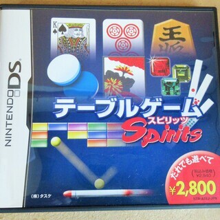 ☆DS/テーブルゲーム スピリッツ◆11種類の定番ゲームが今君を待つ