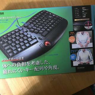 エルゴノミクスキーボード　サンワサプライ