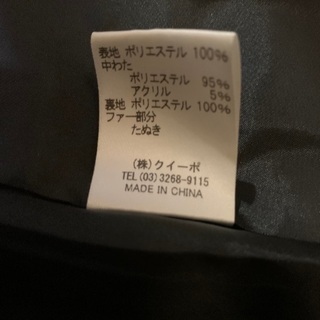 ⭕️値下げ❗️ファーとフード付きジャンパーコート(有名メーカー)の画像