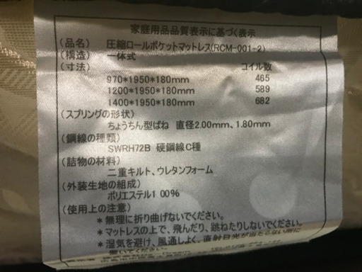 【リサイクルサービス八光　田上店　配達・設置OK】ダークブラウン　セミダブルベッド