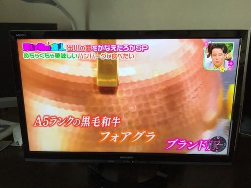SHARP　液晶テレビ　22インチ　フルハイビジョン　2017年製