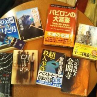 【読書会】2月2日(日)17時半～