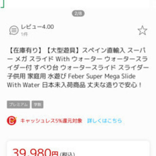 滑り台遊具の画像