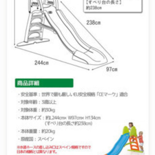 滑り台遊具の画像