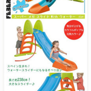 滑り台遊具の画像