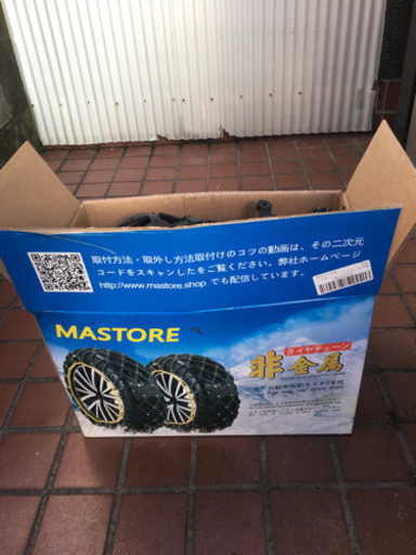 非金属タイヤチェーン未使用