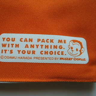 ｍisdo／ルームキューブ（収納グッズ）の画像