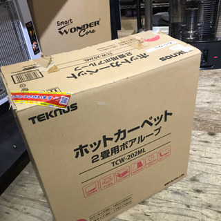 JH00112 ホットカーペットTEKNOS  TCW-202ML#