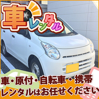 学生・WワークOK！★土日祝のみもOK！★　時計・バッグなどの販売接客の画像