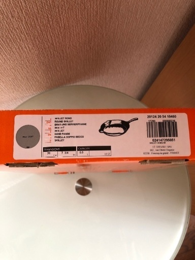 ルクルーゼ  スキレット20c m　使用回数　一回