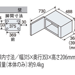 パナソニック電子レンジ