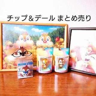 チップ＆デール ジグソーパズル２点 メガネケース メガネスタンド...