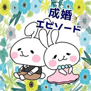 【札幌駅周辺】婚活アドバイザー・仲人のお仕事を楽しみましょう【ノマドワーク】の画像