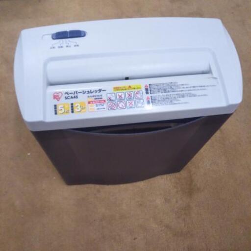 苫小牧から！ペーパーシュレッダー　動作オッケーです。