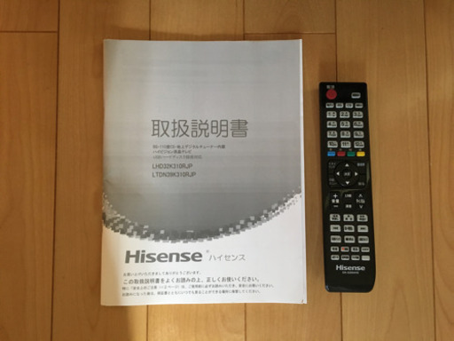 Hisense 32型　液晶テレビ
