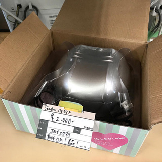 入荷アイテム！