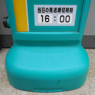 希少 ヤマト運輸 取扱店看板 約100cm クロネコヤマト 宅急便