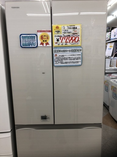 TOSHIBA　東芝　458L冷蔵庫　2015年製　GR-H460FV　タッチパネル