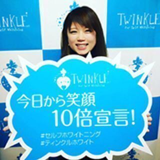 半額キャンペーン実施中！さらに毎日先着10名様に1回サービス中！...