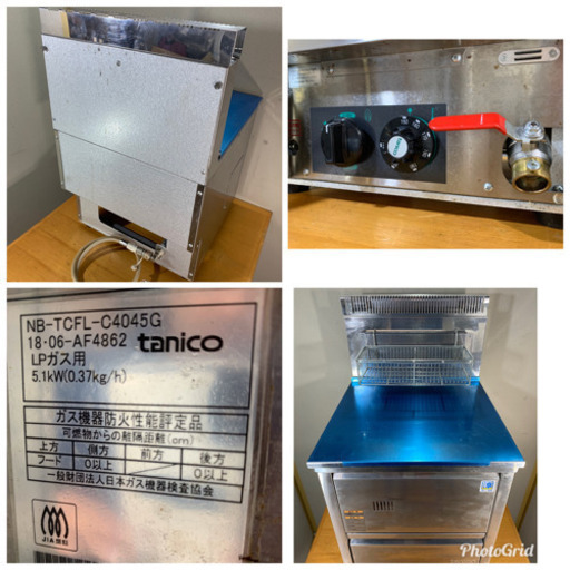タニコー/tanico 業務用　卓上式ガスフライヤー　12L 涼厨フライヤー　LPガス　2018年製　NB-TCFL-C4045G