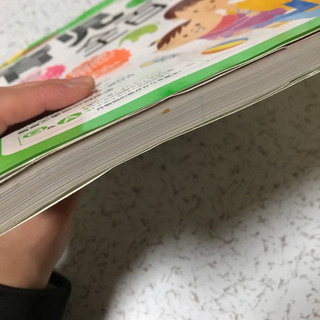 育児書 育児全百科の画像